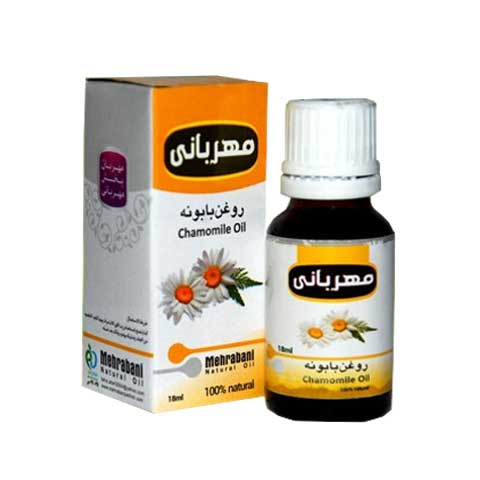 روغن بابونه مهربانی