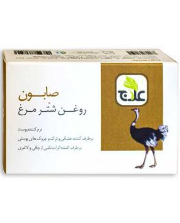 صابون روغن شترمرغ علاج