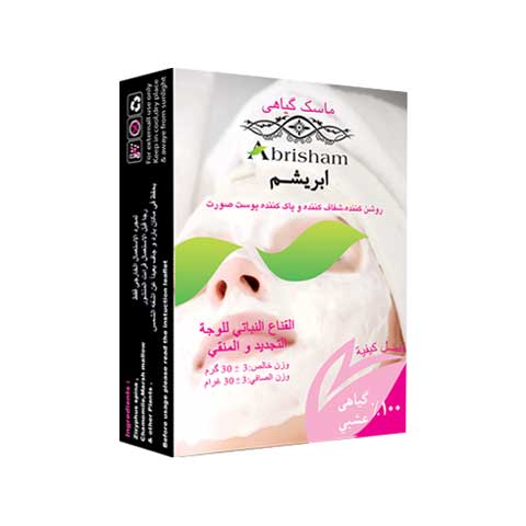 ماسک 100 % گیاهی روشن کننده و شفاف کننده صورت ابریشم