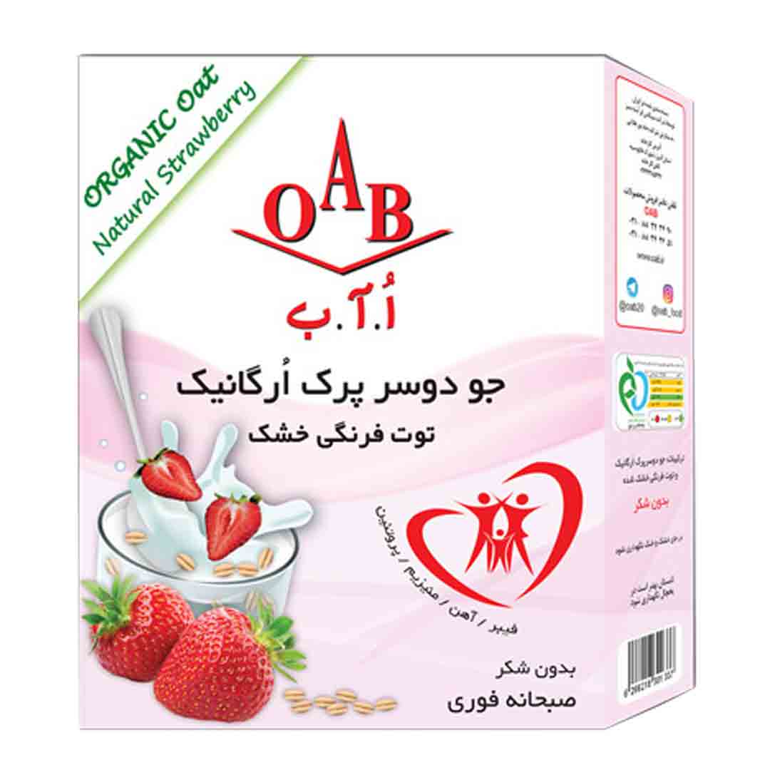 جو دو سر پرک ارگانیک و توت فرنگی خشک OAB