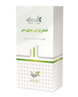 پودر گیاهی ضد ریزش موی سر هلسی