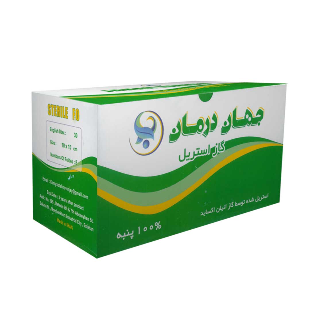 گاز استریل جهان درمان - بسته ۱۸۰ عددی